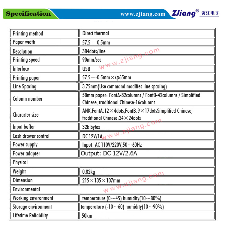 ZJiang ZJ5890K Bill Printing Machine Printer Thermal POS for Restaurant