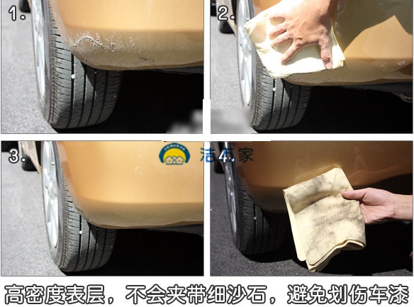 Car Care Cleaning Sponge Chamois Cloth