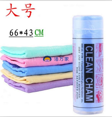 Logo Printed Business Promotional Chamois Towel Gift