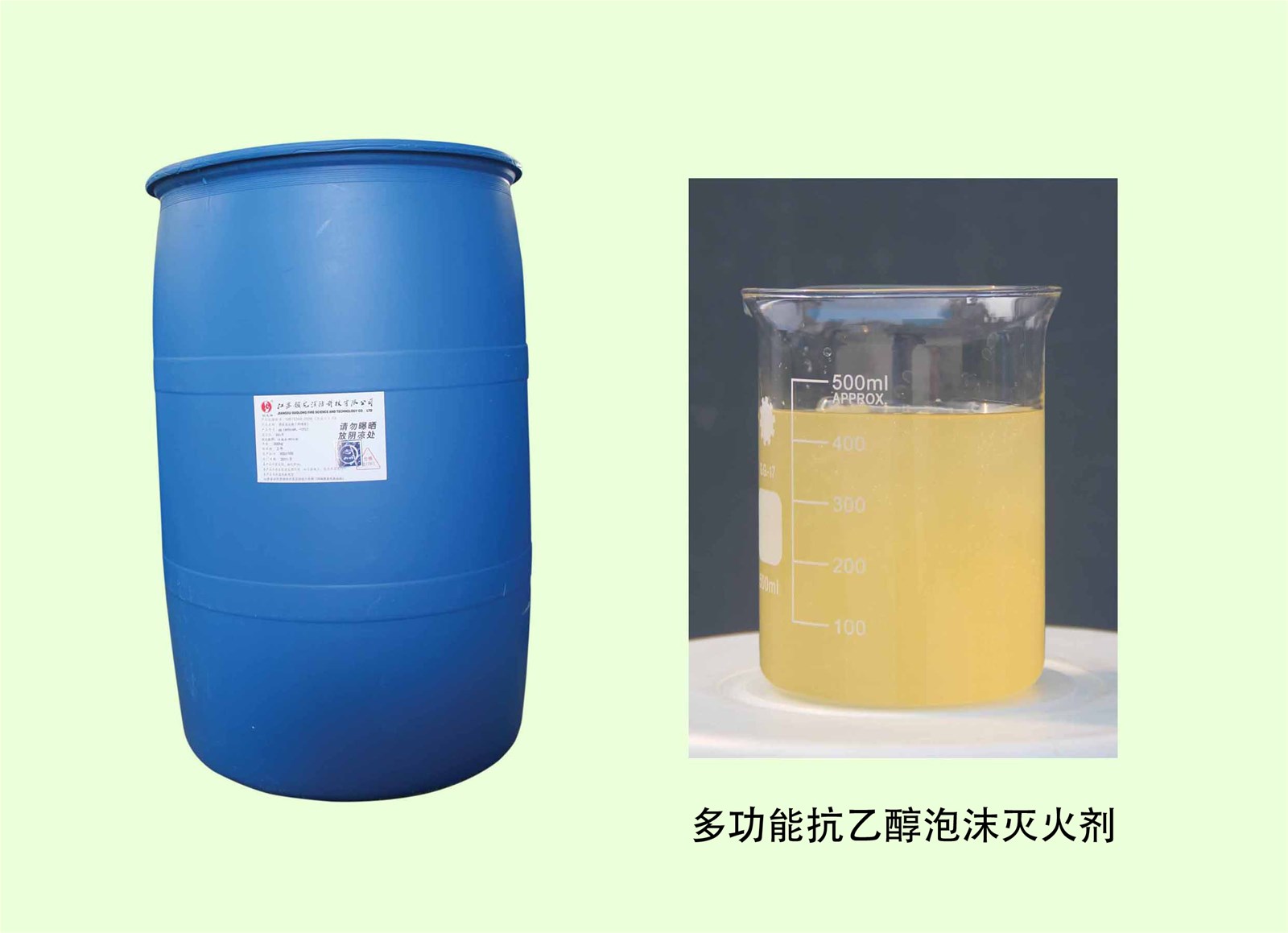 sell foam concentrateUniversal Type Foam Extinguishing Agent