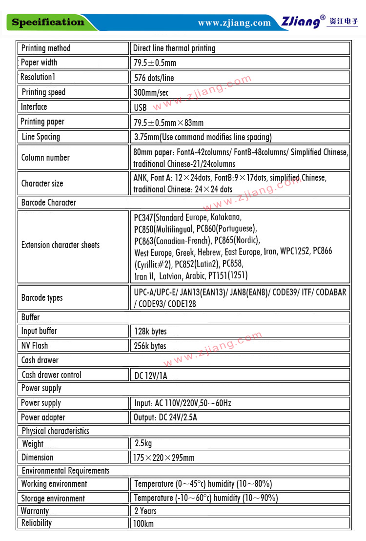 Restaurant Ticket Thermal POS Receipt Printer with 80mm POS Thermal Driver ZJ8220