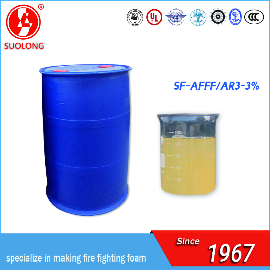 Alcohol resistant Aqueous film forming foam concentratefoam extinguishing agentAFFFAR