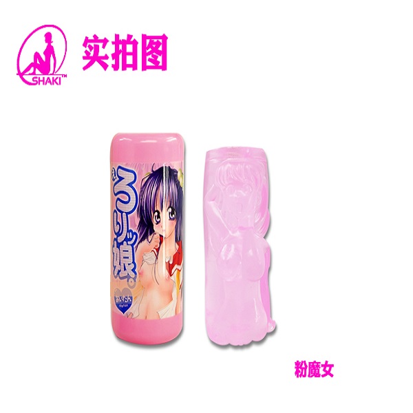 Adult Sex Products Mens Masturbation Aircraft Cup