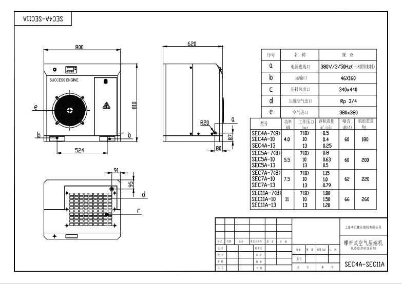 Best price of Belt Drive Screw 411kw 713bar Air Compressor for sale