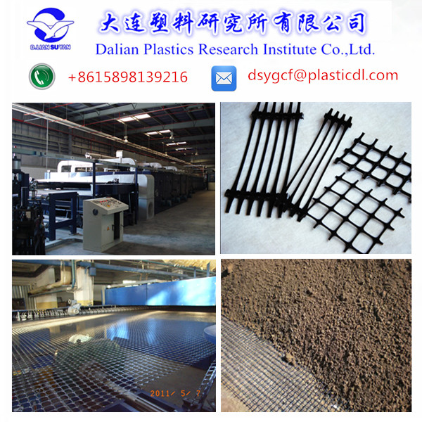 Geogrid machine geogrid making production line