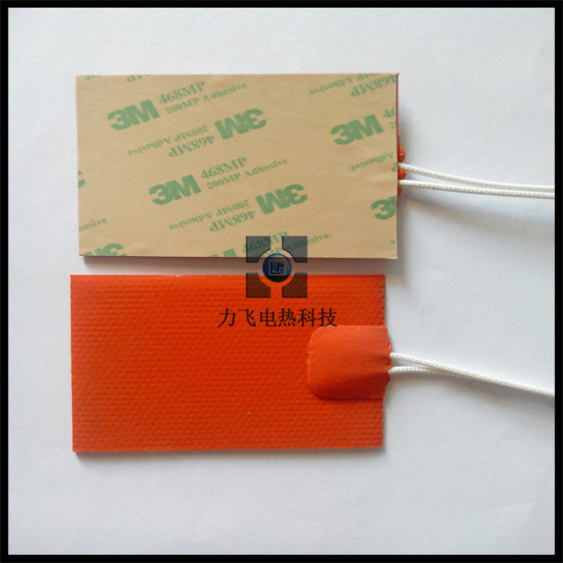 12V DCAC silicone heaters