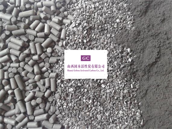 granular activated carbons