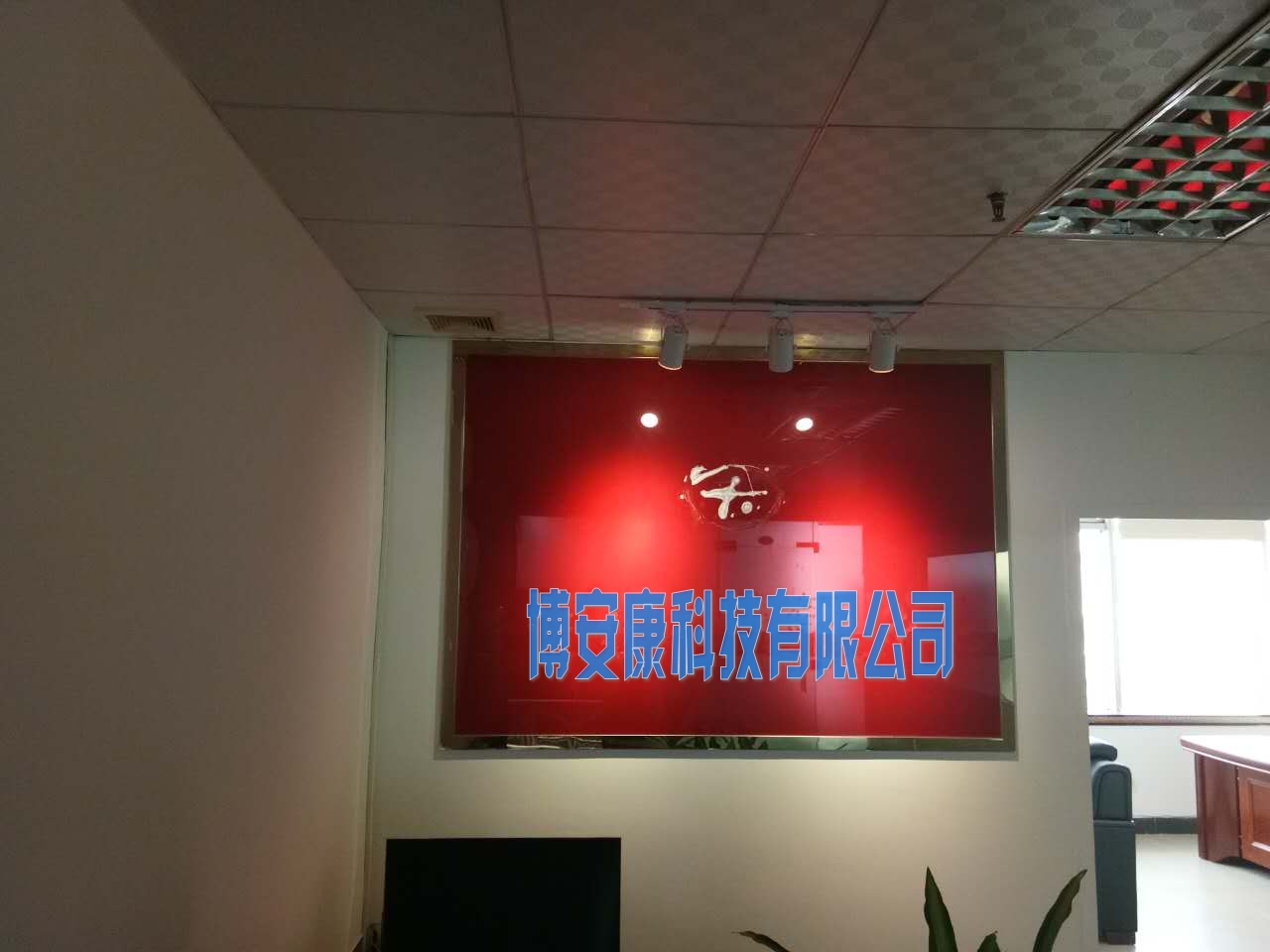 Huizhou Bo Ankang Technology Co., Ltd.