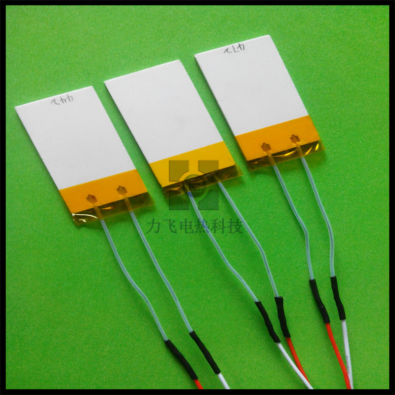 12V custom MCH ceramic heater