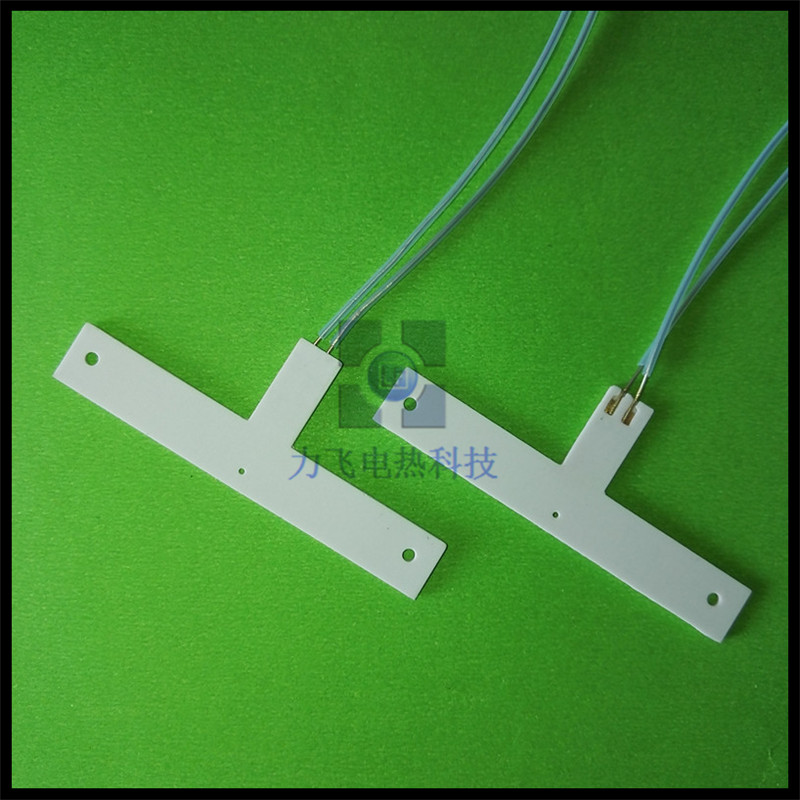custom special shape MCH ceramic heater
