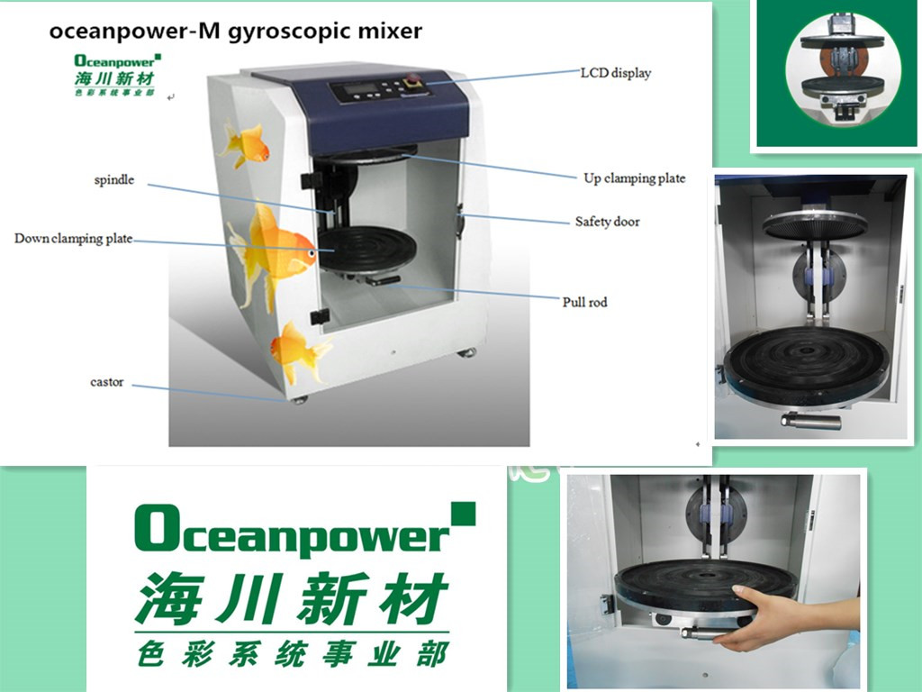 OceanpowerM Gyroscopic Mixer for inkscoatingpaintschemicals