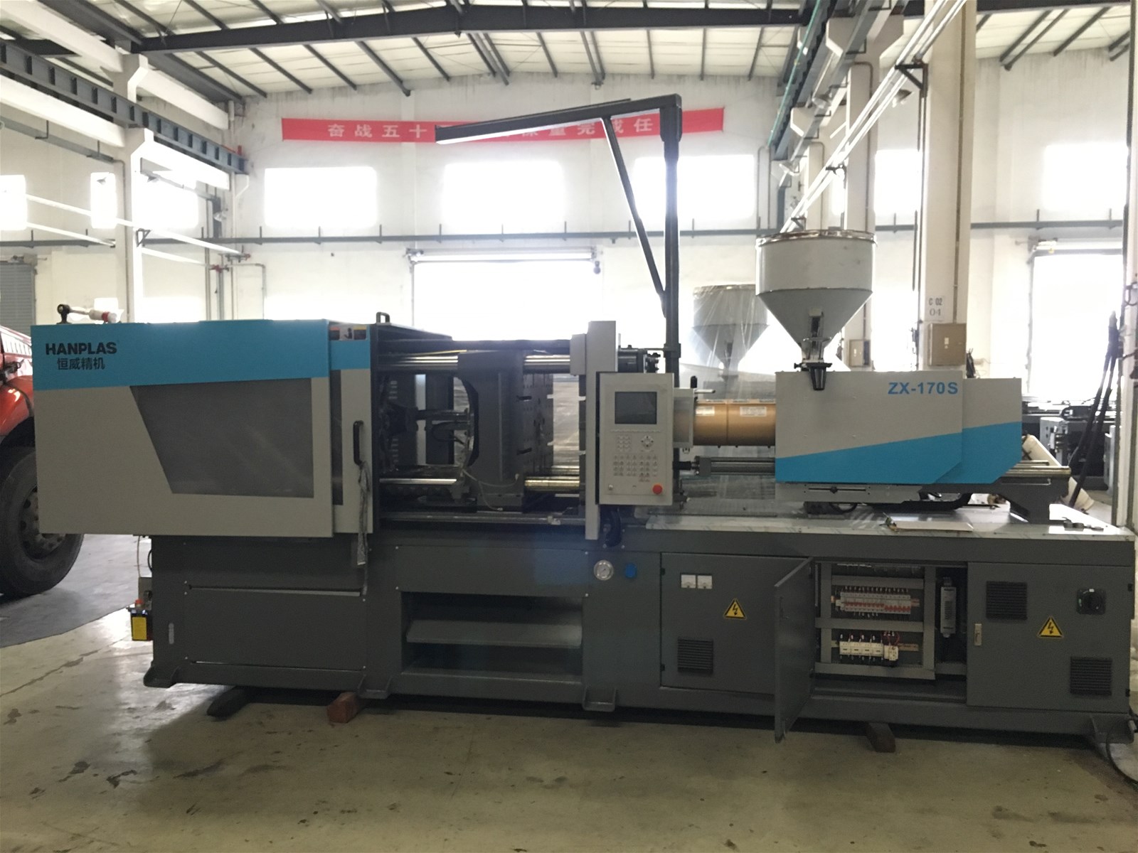 Mobile cover making machine ZX170
