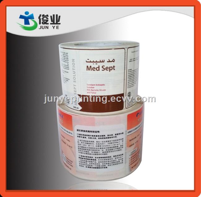 Cosmetics Labels Made by Water Proof and Alcohol Proof White Plastic