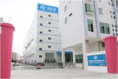 Shenzhen Yuhuayiguang Optoelectronics Co., Ltd.