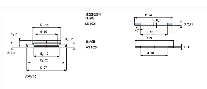 INA FBF Needle Roller Bearings AXK2542 Stainless Steel Bearing