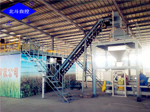 Floor Batching Fertilizer Blending Line