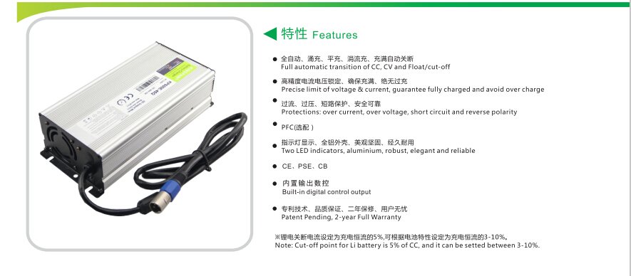 Guangzhou 20amps 600W Lead AcidLiion charger battery hot sale for golf cart