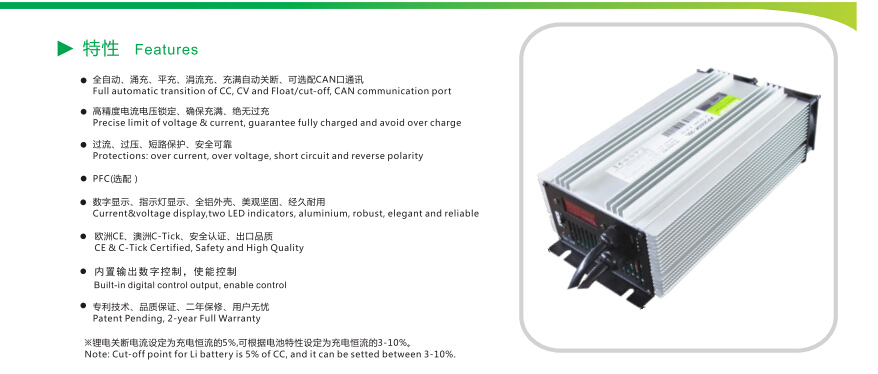 2000W 30V Lead Acid Battery Charger for Electrical car with RoHS