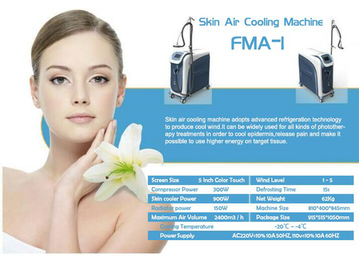 comfortable treatment skin cooling device 900W Skin Air Cooling Machine