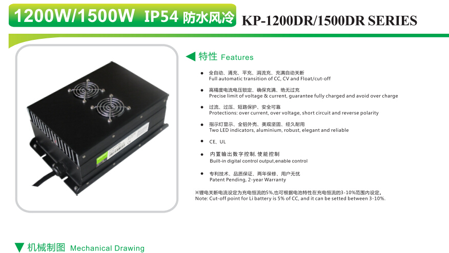 Waterproof Model 1500DR 30V40A Lead AcidLiFePo4Liion battery charger for automobiles