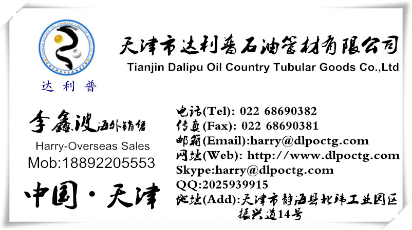 Oil casing manufacturers Dalipu pipe fittings hammer union cap