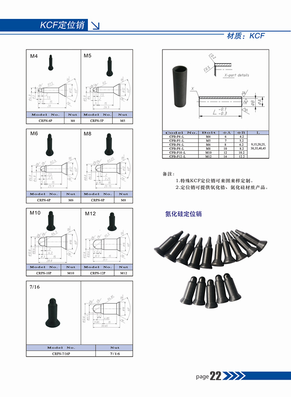 Ceramic Welding Pin