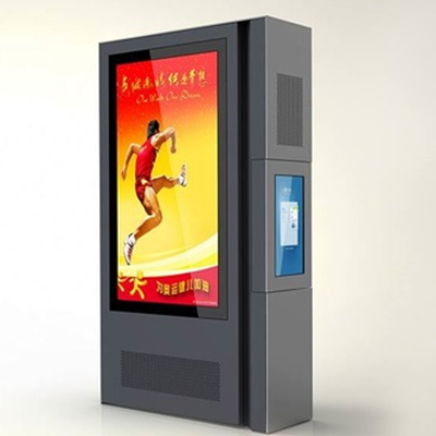 High Brightness floor stand lcd Advertising outdoor waterproof box