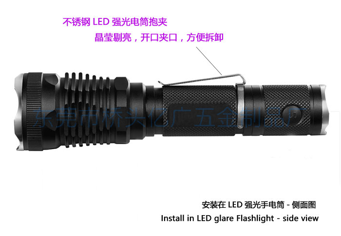 Bright LED flashlight 1651B flat head special stainless steel clip elastic card can be customized as required