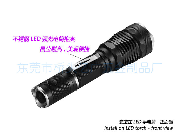 Bright LED flashlight 1651B flat head special stainless steel clip elastic card can be customized as required