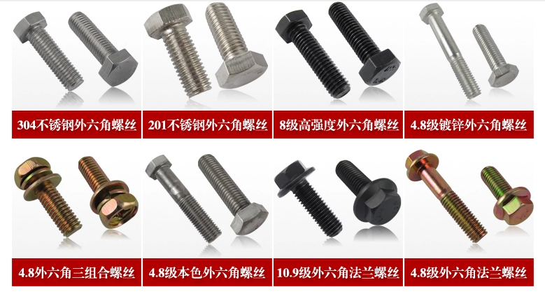 Flange Bolts