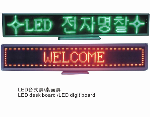 Portable Mini LED Panel 16*168 Pixel LED Display Sign Running Text