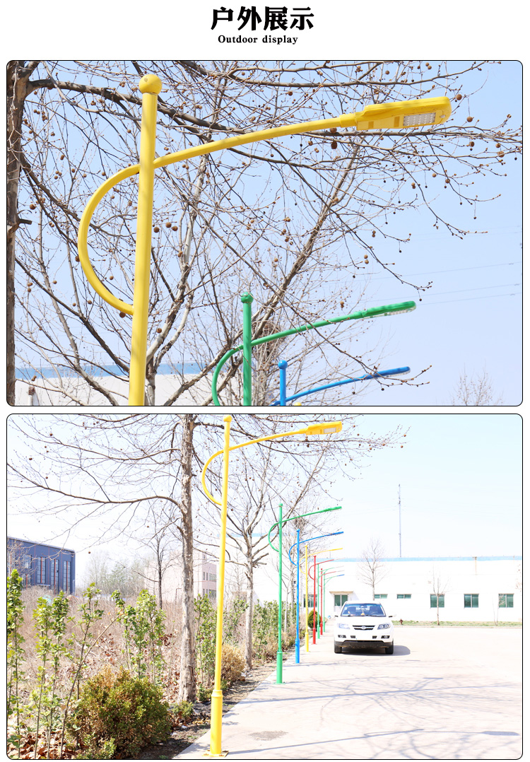 wireless intelligence integrated solar energy LED street lamp