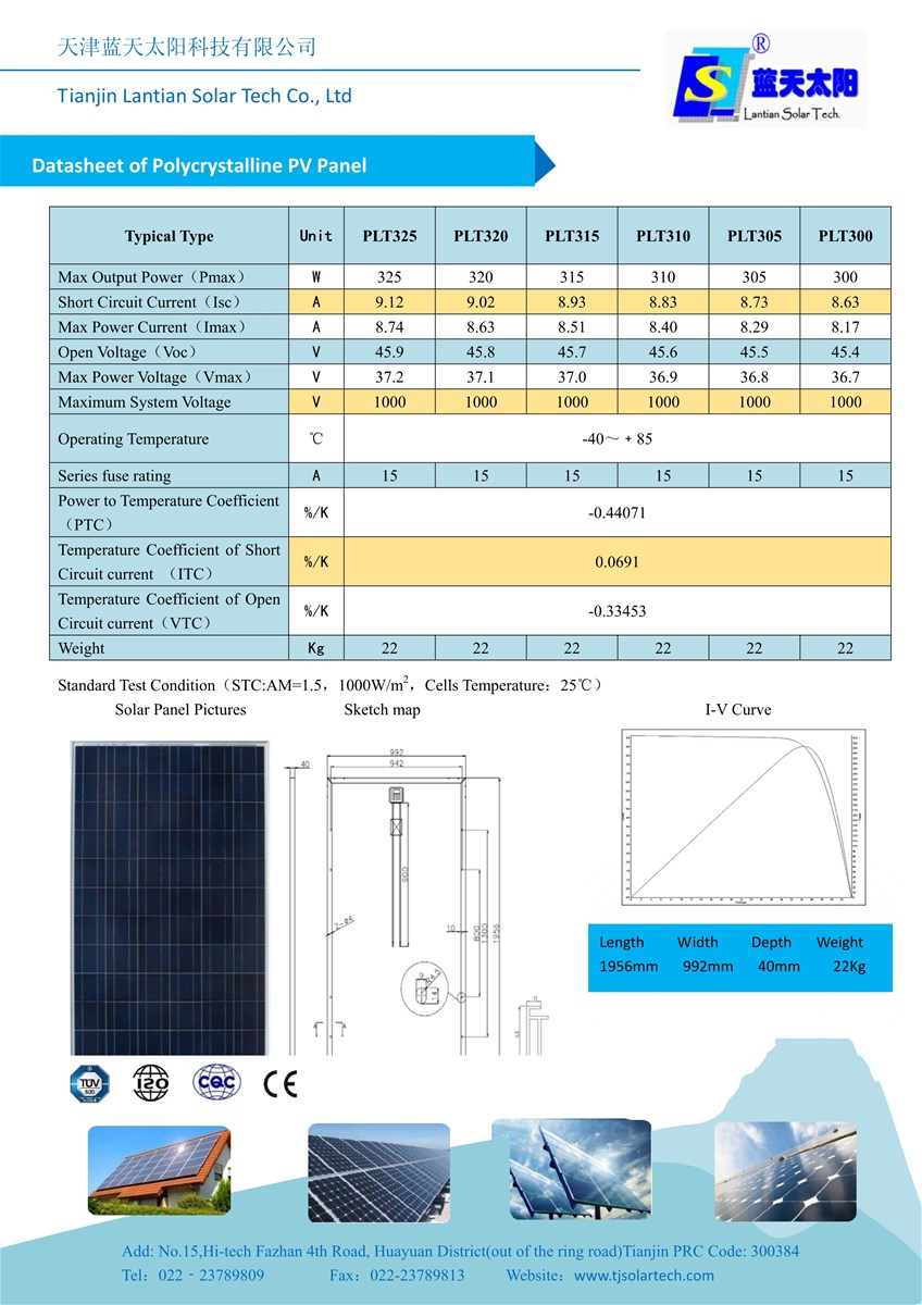 100W315W High Quality High Efficiency Solar Panels