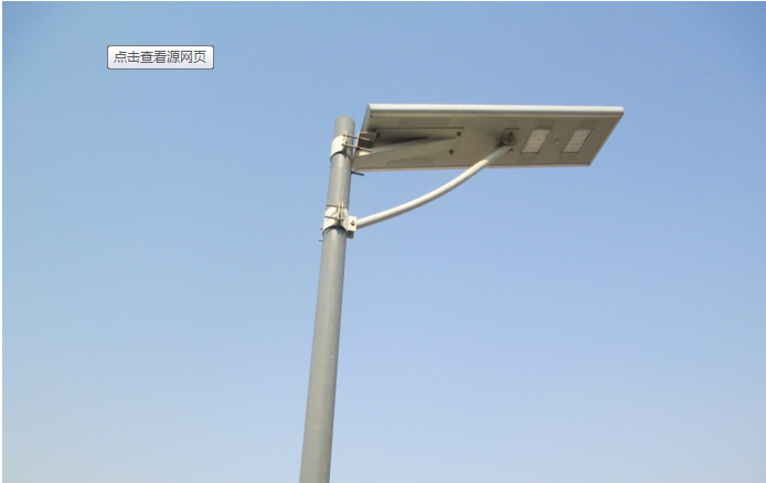 Energy Saving 30W All In One Solar Street Light IP65 LED Outdoor Street Light