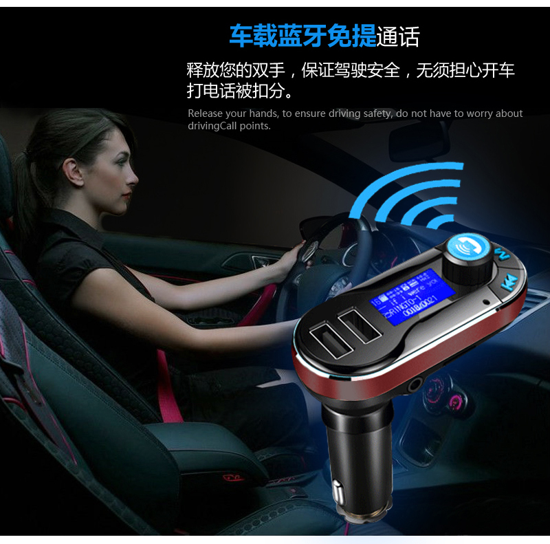 GXYKIT bluetooth handsfree kit Car MP3 Player BT66 wireless FM Transmitter Charger
