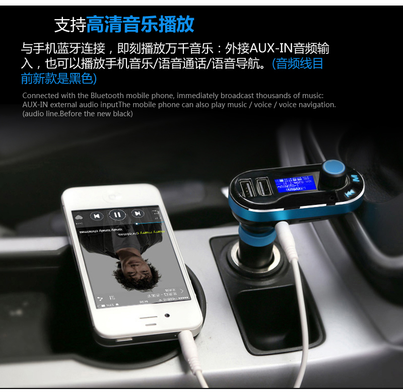 GXYKIT bluetooth handsfree kit Car MP3 Player BT66 wireless FM Transmitter Charger