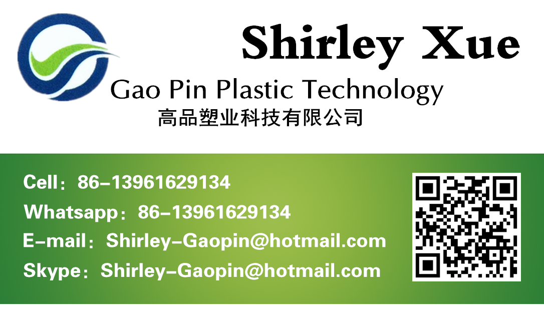 low melt flow index modified PPpp granule natural colorantiuv pp