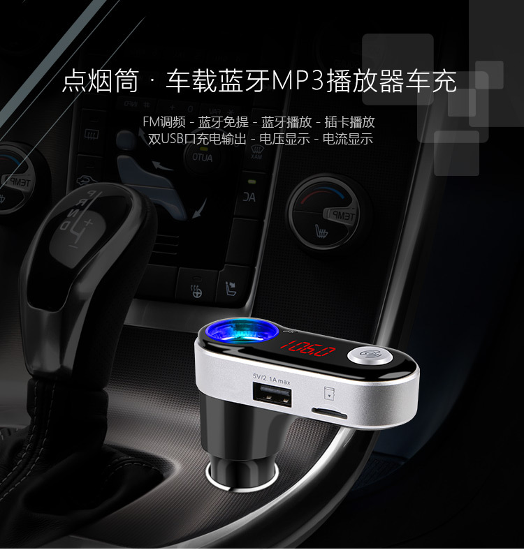 GXYKIT Car bluetooth MP3 wireless FM Transmiter BC09B Car MP3 Player with USB Charger