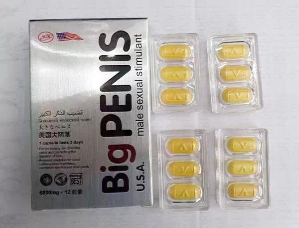 Usa Big Penis 12 Pills Box Yellow Sex Pills Longer Harder Penis Enlargement From China Manufacturer Manufactory Factory And Supplier On Ecvv Com