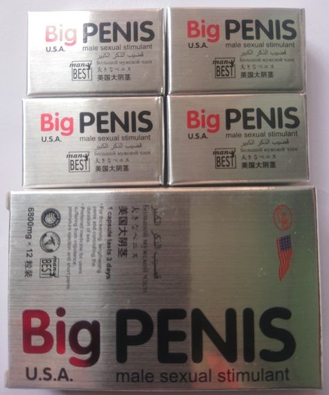 USA Big Penis 12 pills box Yellow Sex Pills Longer Harder Penis Enlargement...