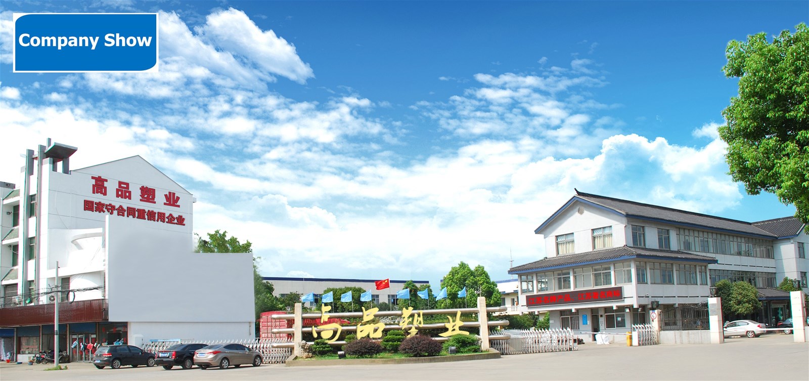 low melt flow index modified PPpp granule natural colorantiuv pp