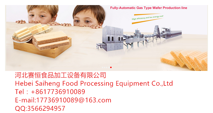 fully automatic wafer biscuit machine