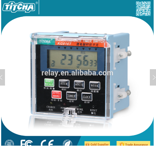 KG816T High power Multifunction usage digital timer switch