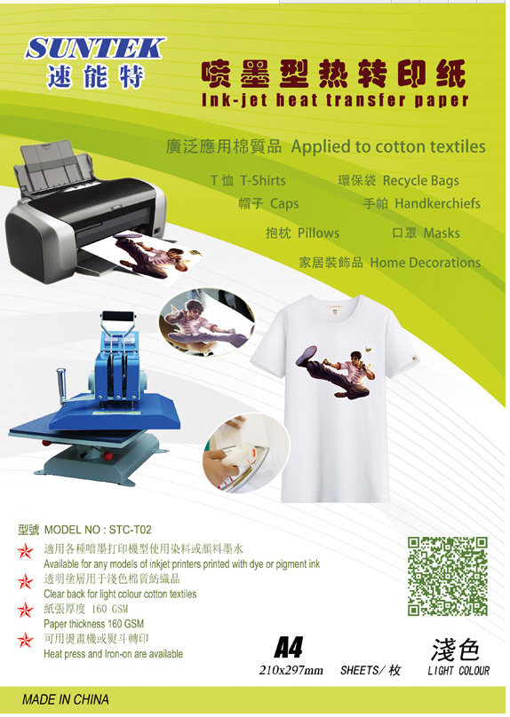 Inkjet Laser Dark Light T-Shirt Thermal Press Transfer Printing Paper