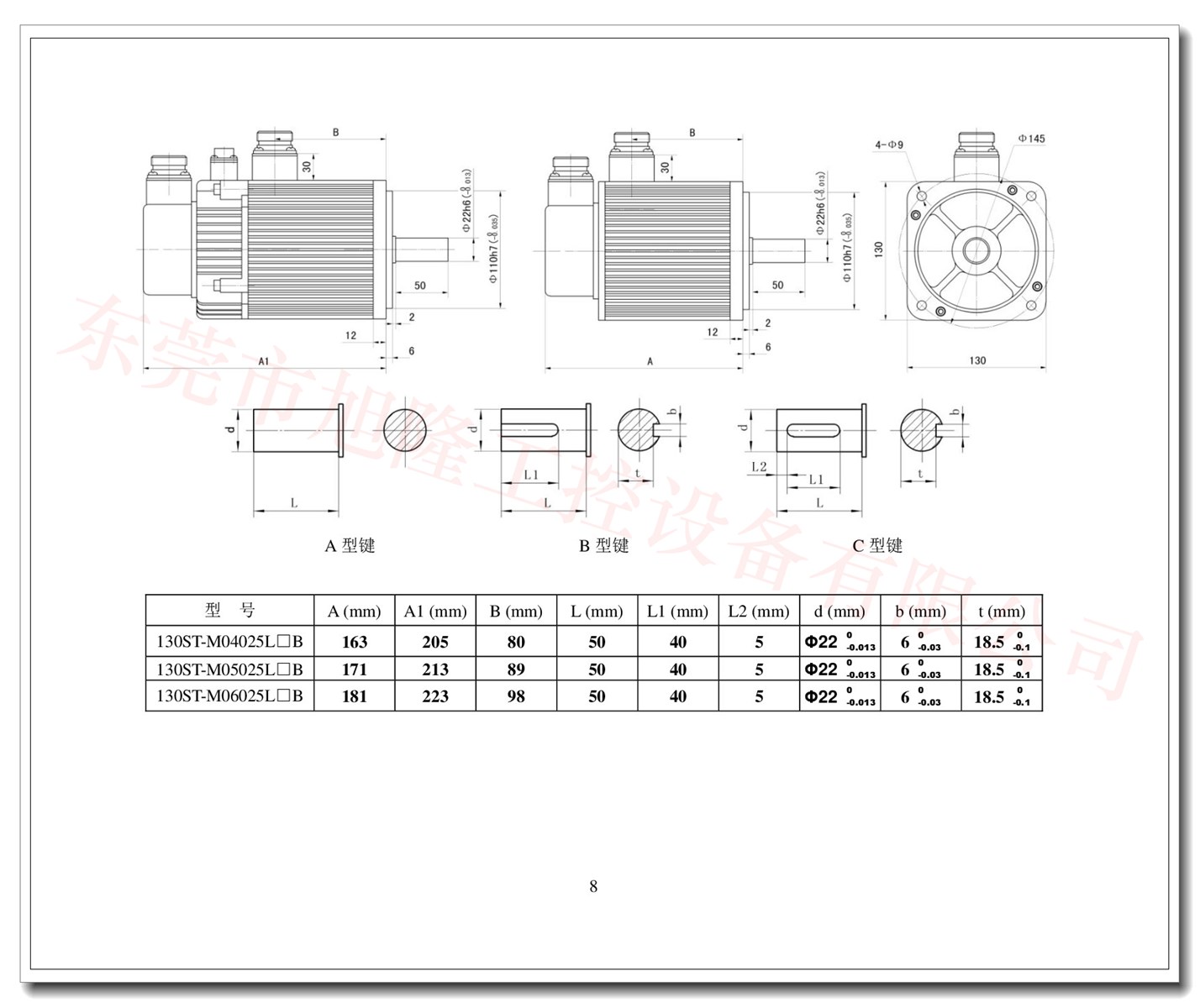 220v ac servo motor 1039kw 4Nm15Nm 130ST Flangeac servo driver 220v KiK series