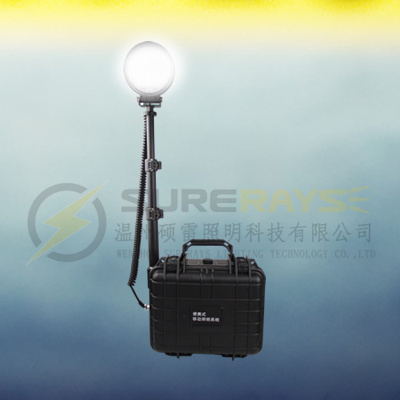 Remote Area Lights 27W with Lifting lamp