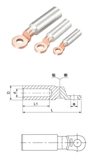 Wanxie DTL2 series bimetallic terminal aluminium compression copperaluminium lug terminal connector