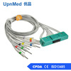 Nihon Kohden ECG9320 EKG cable and Leadwires