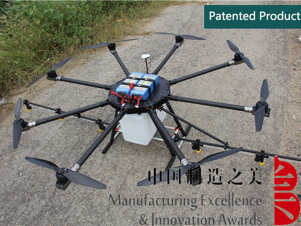 15kg 8 Axle Agriculture UAV Drone