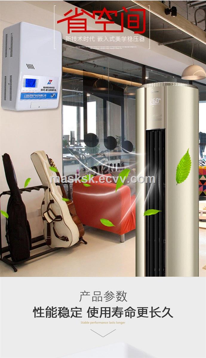 TSD Wallmounted Automatic AC Voltage regulator